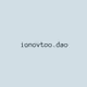 ionovtoo dao