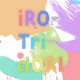 iRO-Tri-dORI