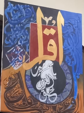 Islamic Hand Made ART