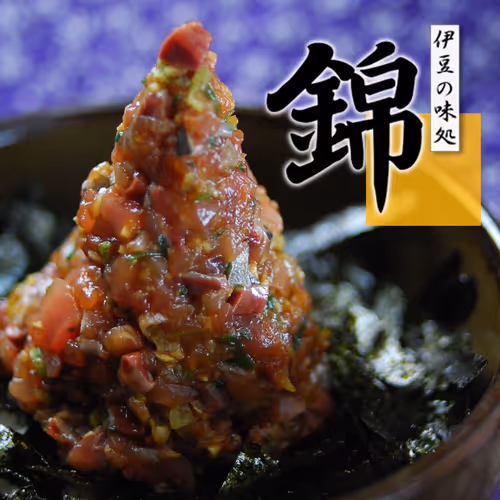 izu-nishiki Collection