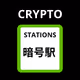 Japan Crypto Stations