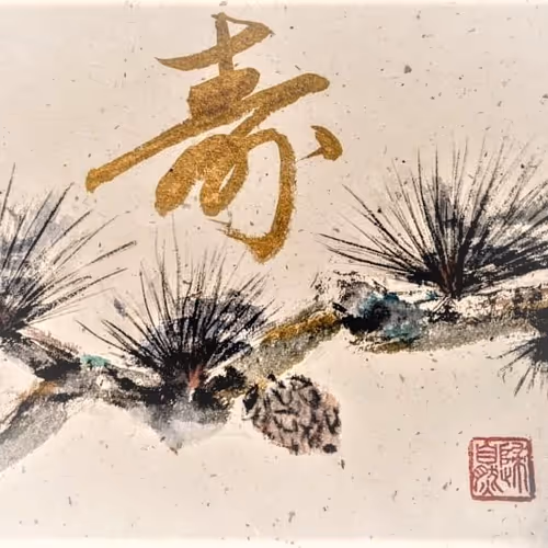 Japanese art collection0303
