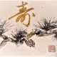 Japanese art collection0303
