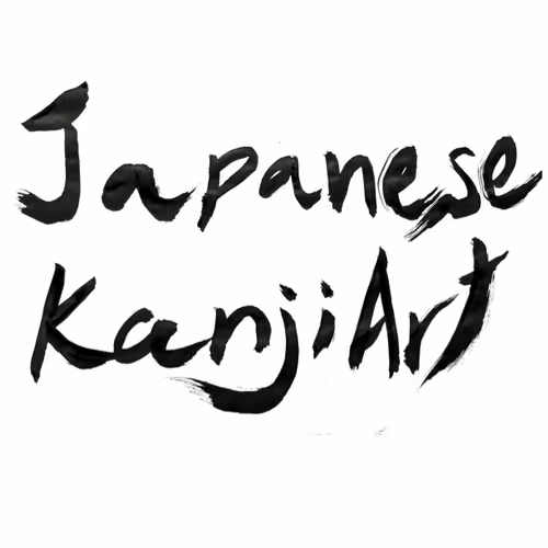 Japanese calligraphy art by Izzzz