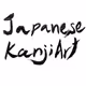 Japanese calligraphy art by Izzzz