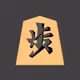 Japanese Chess