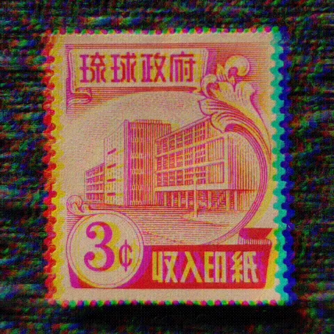 Japanese coins - old