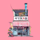 Japanese house style - old