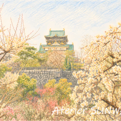 Japanese Landscapes