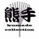 JAPANESE LUCKY CHARMS KUMADE COLLECTION
