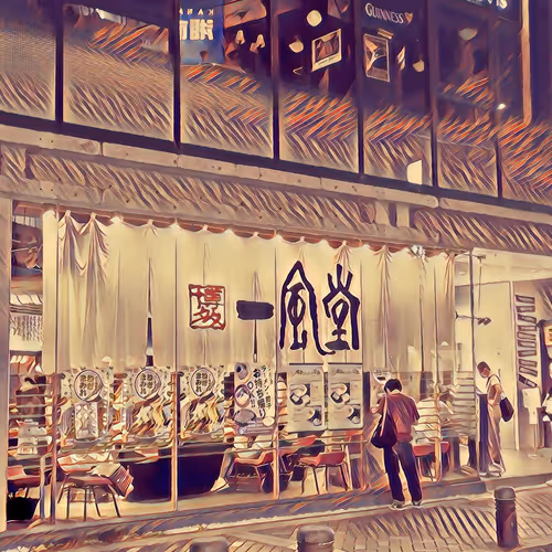 JAPANISM