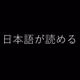 Japanese Words