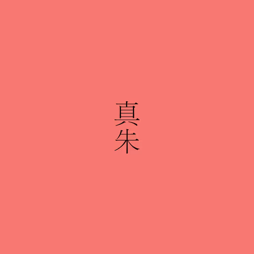 Japanese traditional color