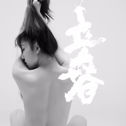 Jie's 24 Solar Terms