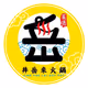 JING-YUE-LAI-HOT-POT