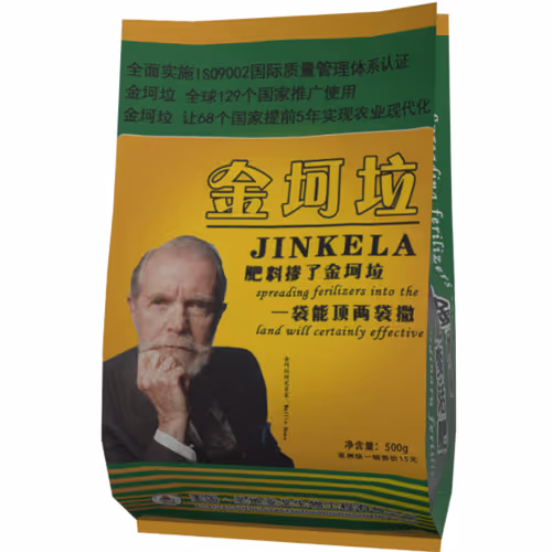 Jinke La