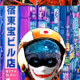 Jo-XIX City