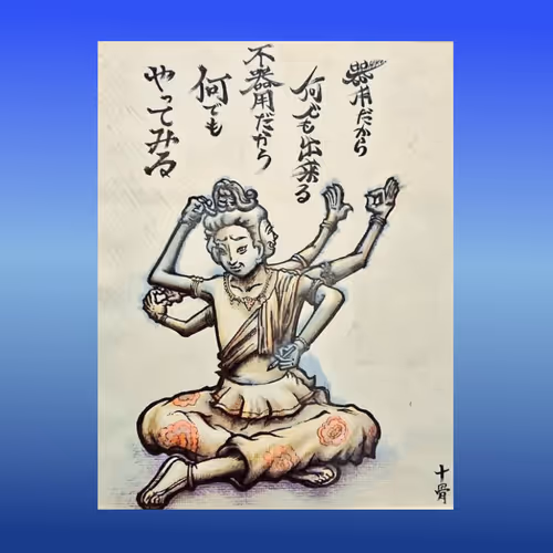 jukkotus 1st collection