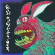 Kaiju Selfies