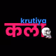 Kala Krutiya