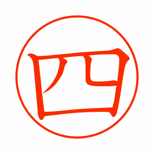 Kanji Art Inspired by Yojijukugo
