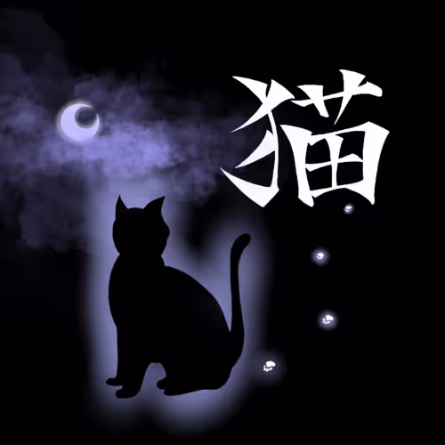 KanjiRay Bundle Collection - old