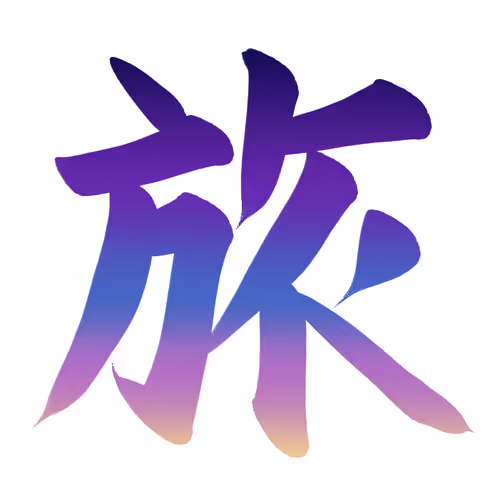 KANJI shodo