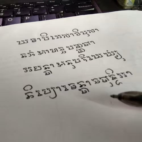 Kawi Script Calligraphy