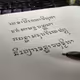 Kawi Script Calligraphy