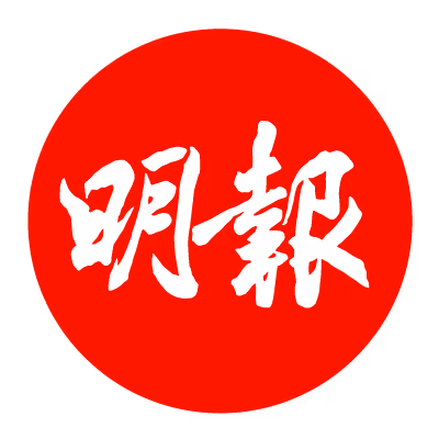 King of Kowloon - Ming Pao Culture Museum