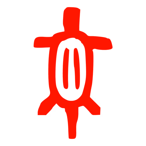 Eastern Woodlands Petroglyphs and Forms