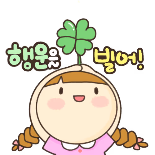 kkomule
