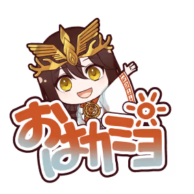 KOJIKI-project Collection