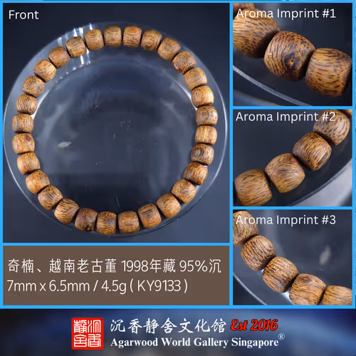Kynam Bracelet Vietnam Aged 95% Sink Collected in 1998 (KY9133)