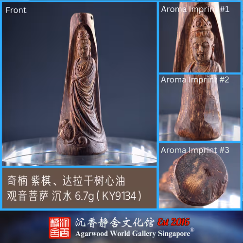 Kynam (Purple) Pendant Tarakan Heartwood Guanyin Bodhisattva Sinking 6.7g (KY9134)