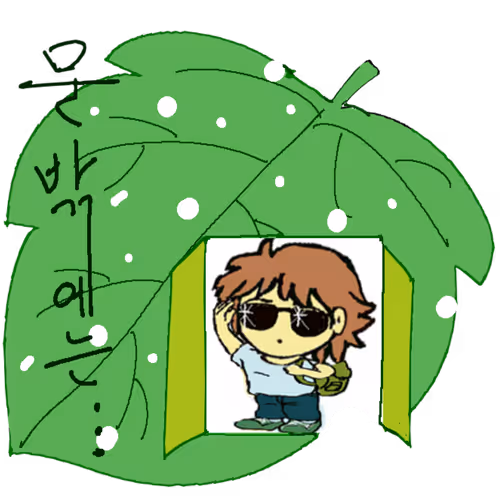 leaf