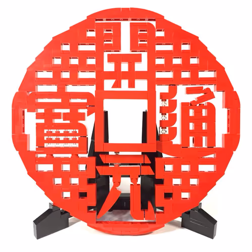 LegoTravelWorld - old