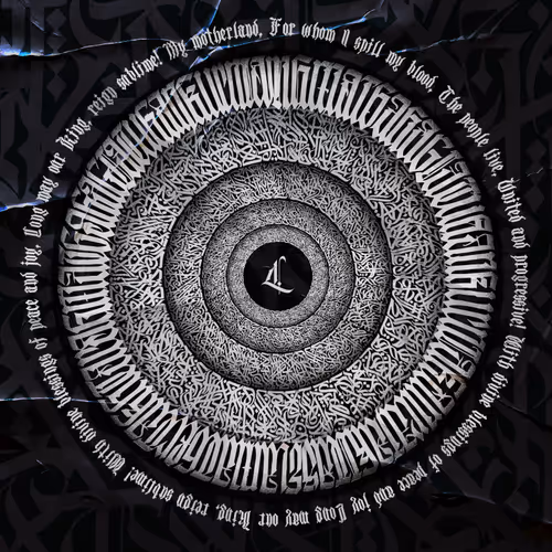 All Things Created in Pairs