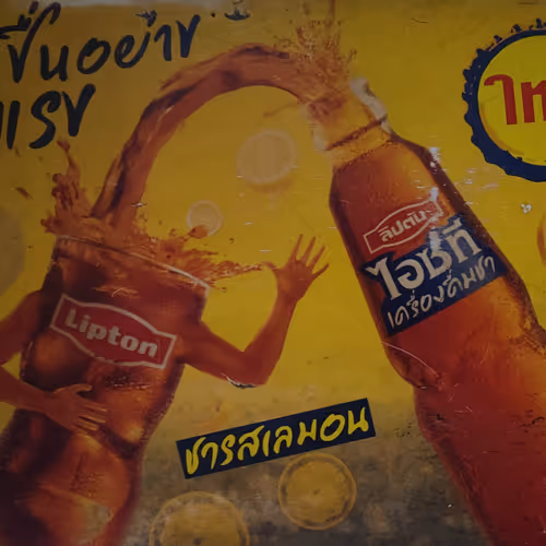 lipton#1 - old