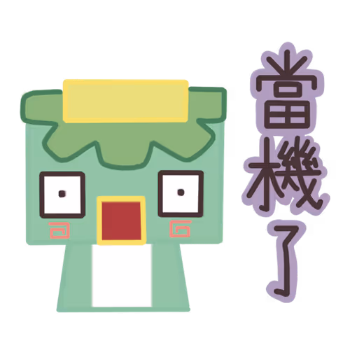Little Kappa