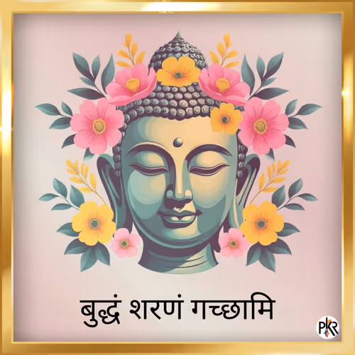 Lord Buddha