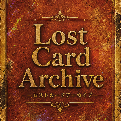 Lost Card Archive
