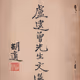 lu family books