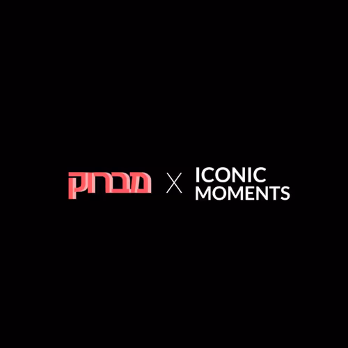 Iconic Moments By Mabrook