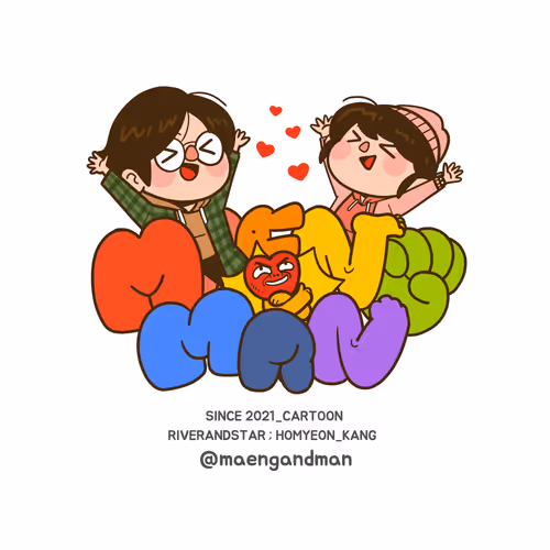 MAENG&MAN