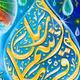Malik_Ubaidah Collection