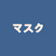 MASUKUS - TEST! - old