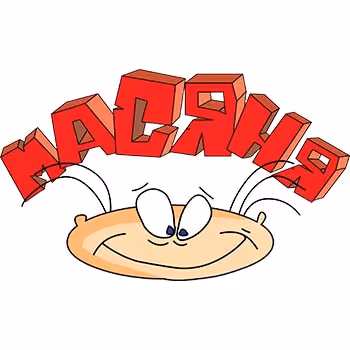 Masyanya Cult Moments Videos - old