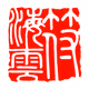 Red Stamp - old