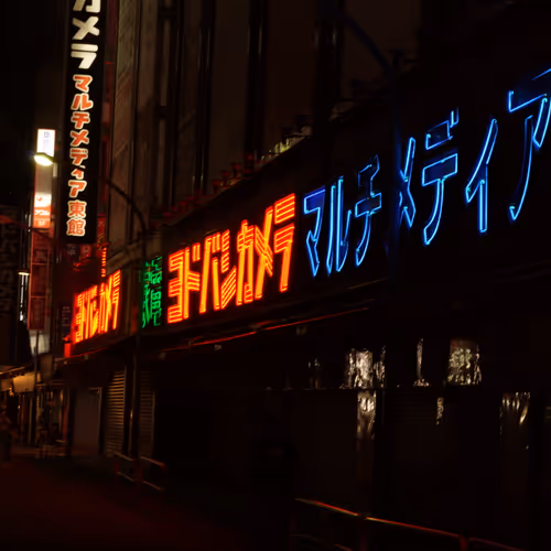 Memories of Japan [by Juzaza]